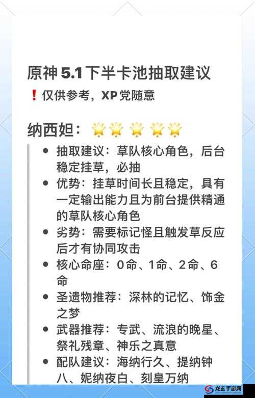 非匿名指令新手该如何抉择？深度解析招募卡池抽取的底层逻辑