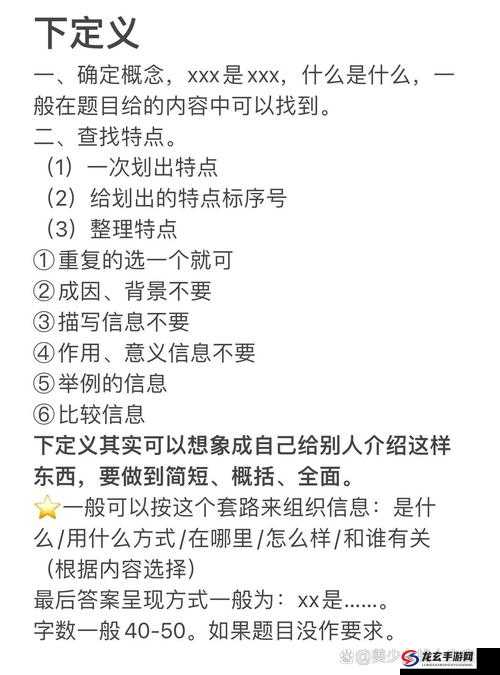 人c交Z000xXX的详细解析：如何理解与应用这一独特标识符？