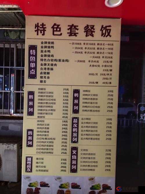 城中村探店达人快餐店联系方式大揭秘如何快速找到这家店？