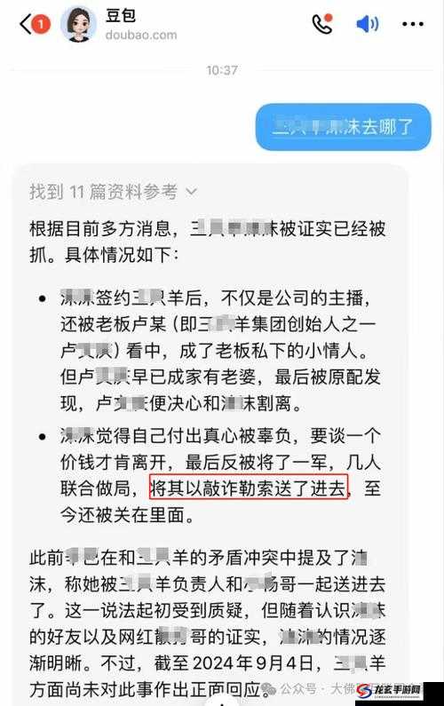 国产网红黑料瓜有哪些不为人知的秘密入口探寻国产网红黑料瓜背后隐藏着怎样的惊人真相入口大揭秘国产网红黑料瓜那些令人咋舌的内幕入口究竟在哪国产网红黑料瓜其背后的诸多争议入口究竟为何国产网红黑料瓜诸多猛料的源头入口究竟在哪里国产网红黑料瓜那些被隐藏的关键信息入口在哪里国产网红黑料瓜诸多谜团的入口究竟在何处国产网红黑料瓜其背后的诸多隐秘入口究竟是什么