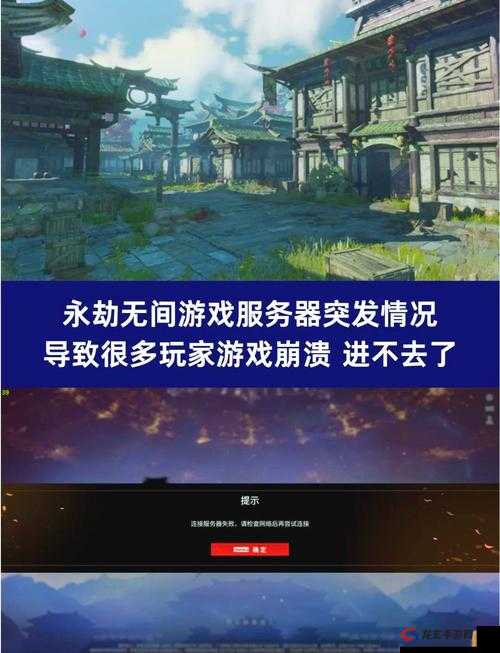 永劫无间游戏中打字无法发送，2022年最新解决方法深度解析揭秘？