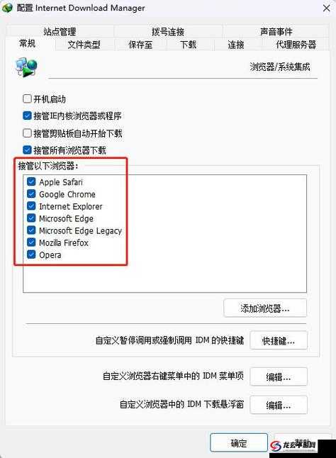 Free Download Manager 官网是什么？功能有哪些？如何下载使用？