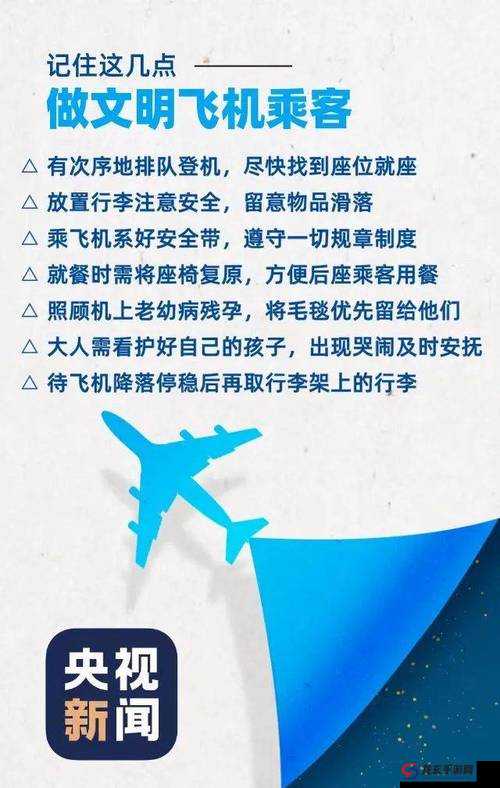 法航空乘 1 到底有何特别之处？带你全面了解法航空乘 1 的奥秘