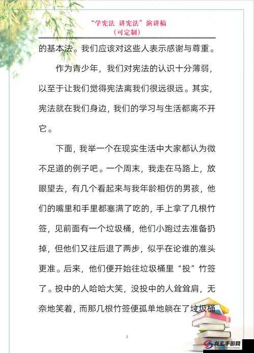 如何评价意大利 1983 年宪法？这部宪法对意大利产生了哪些影响？