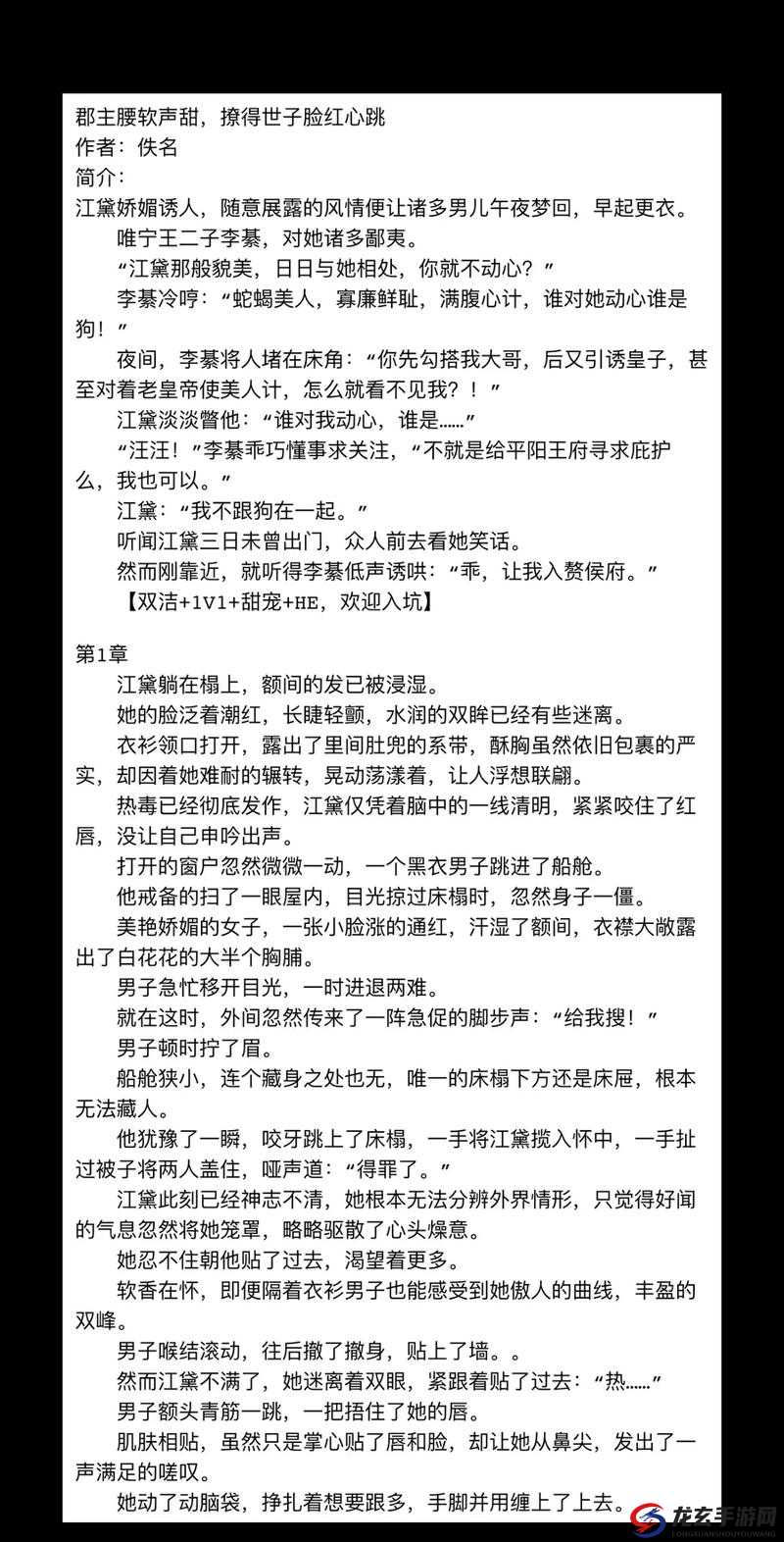 你能不能不要再一直㖭了，我感觉我要被你弄高潮了，啊