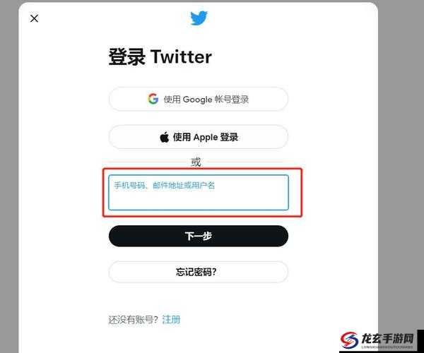 如何在 Twitter 网页版登录入口轻松找到并登录 Twitter？