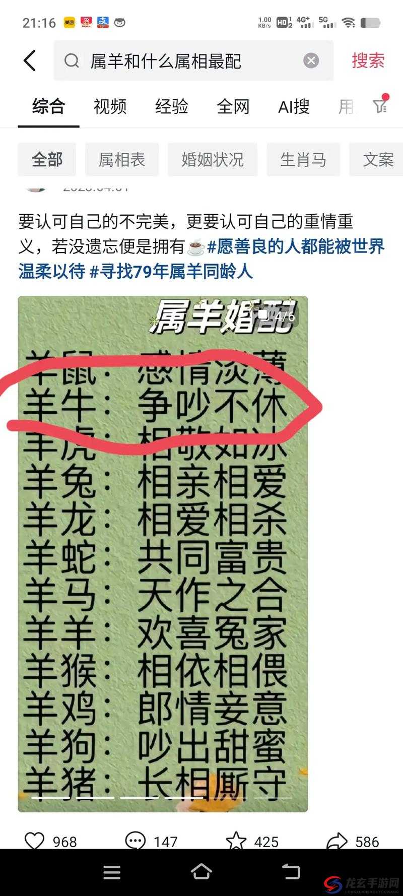 人配羊多久分开？探讨人与羊相处时间的相关问题大揭秘