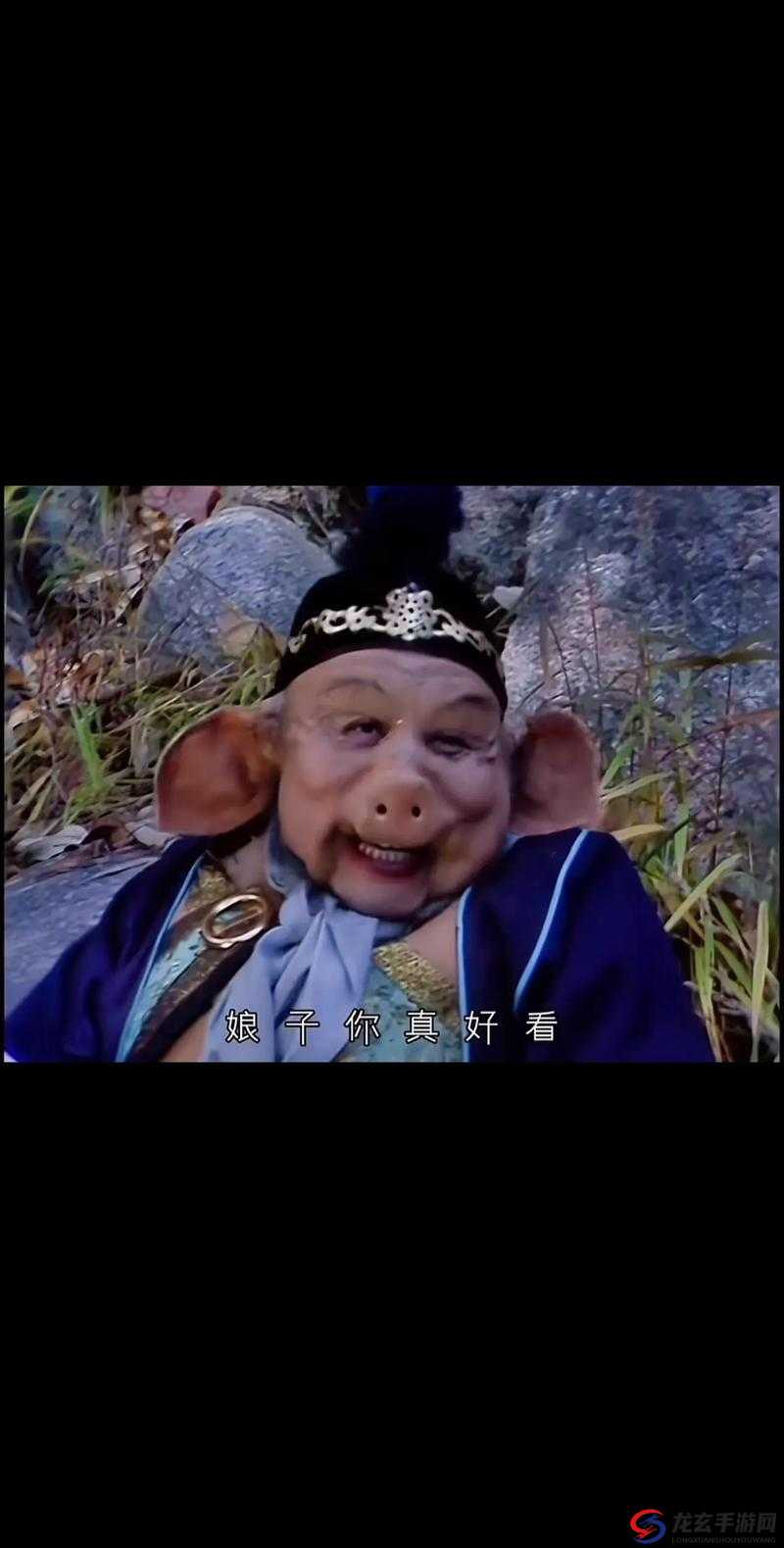 八戒八戒在线观看 8 在哪看？八戒八戒在线观看 8 资源何处寻？