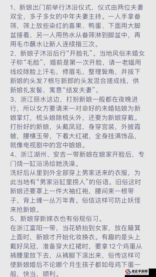 提问：关于小雪的无法理解的婚礼风俗究竟有哪些？快来一探究竟