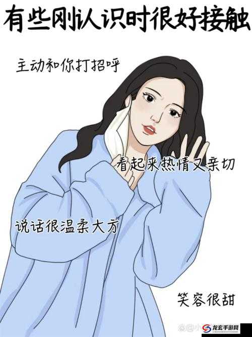 你的女朋友真的像你看到的那样吗？反差感拉满，你绝对想不到