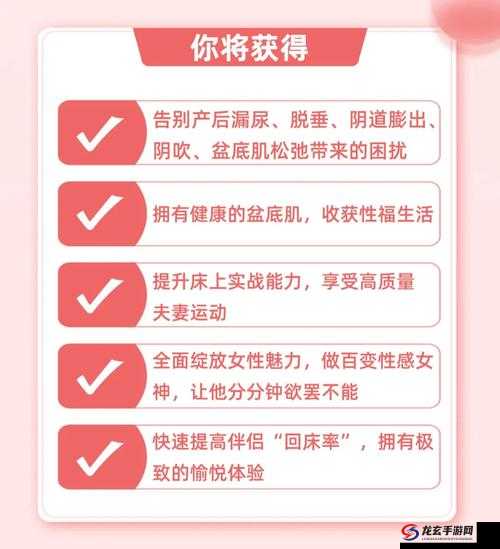 中国女性性高朝比例揭秘：最新数据揭示惊人真相，你了解多少？