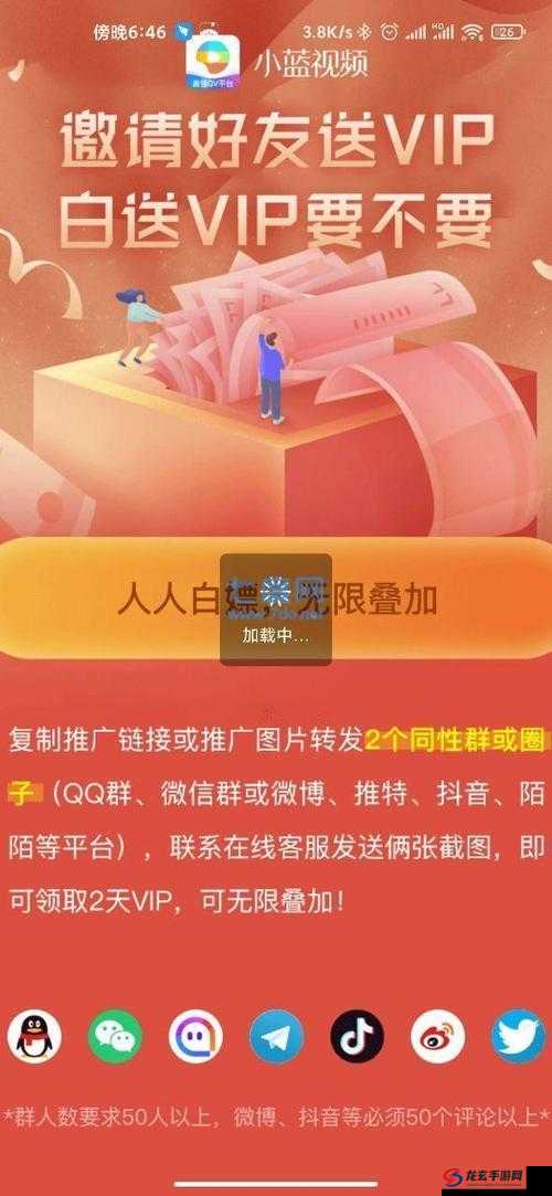 GTV全球最好g平台入口在哪里？全面解析最新访问路径与使用指南