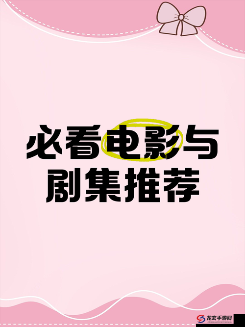 果冻传媒2021精品影视大盘点：年度必看的精彩剧集与电影推荐