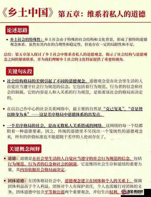 大地资源网_5页到底有何独特之处？探秘大地资源网_5页的精彩内容