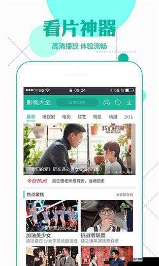 绿巨人视频 APP 下载汅，你想知道的都在这里