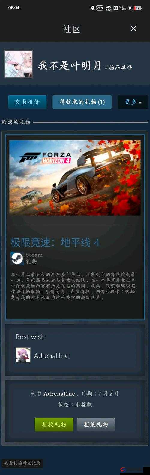 CSGO 俄罗斯版免费是真的吗？CSGO 俄罗斯版免费相关内容全解析