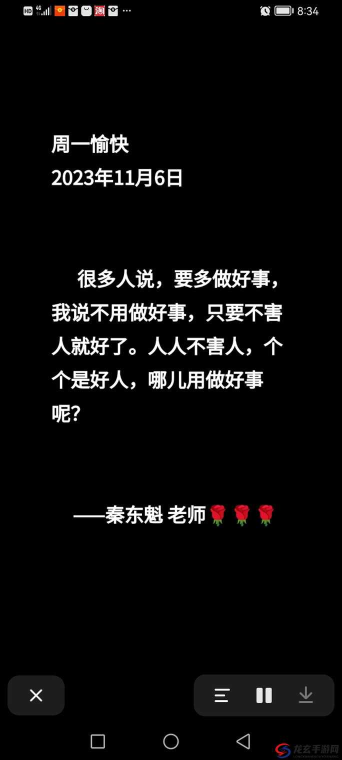 令我印象深刻的人到底是谁？为何能让人如此难以忘怀？快来一探究竟