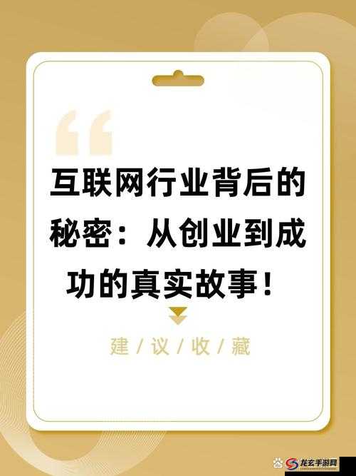 麻花传媒最新动态：探索其创新内容策略与行业影响力，揭秘其成功背后的秘密