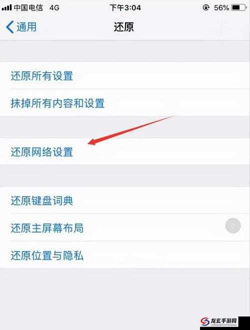 手机网络限速怎么解除？实用技巧与步骤全解析，轻松恢复高速上网体验