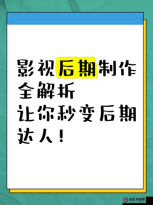 京东传媒影业完整版：探索最新影视作品与幕后制作全解析