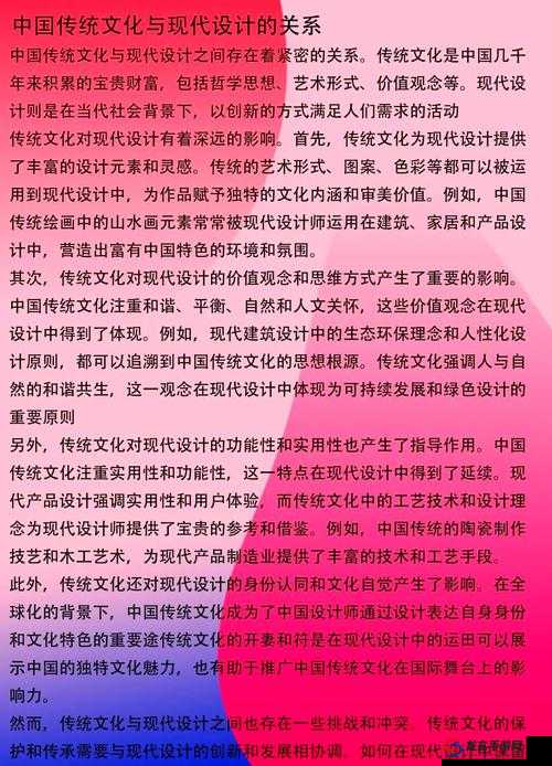 探索47147大但文化艺术的多元魅力：从传统到现代的全面解析与深度体验