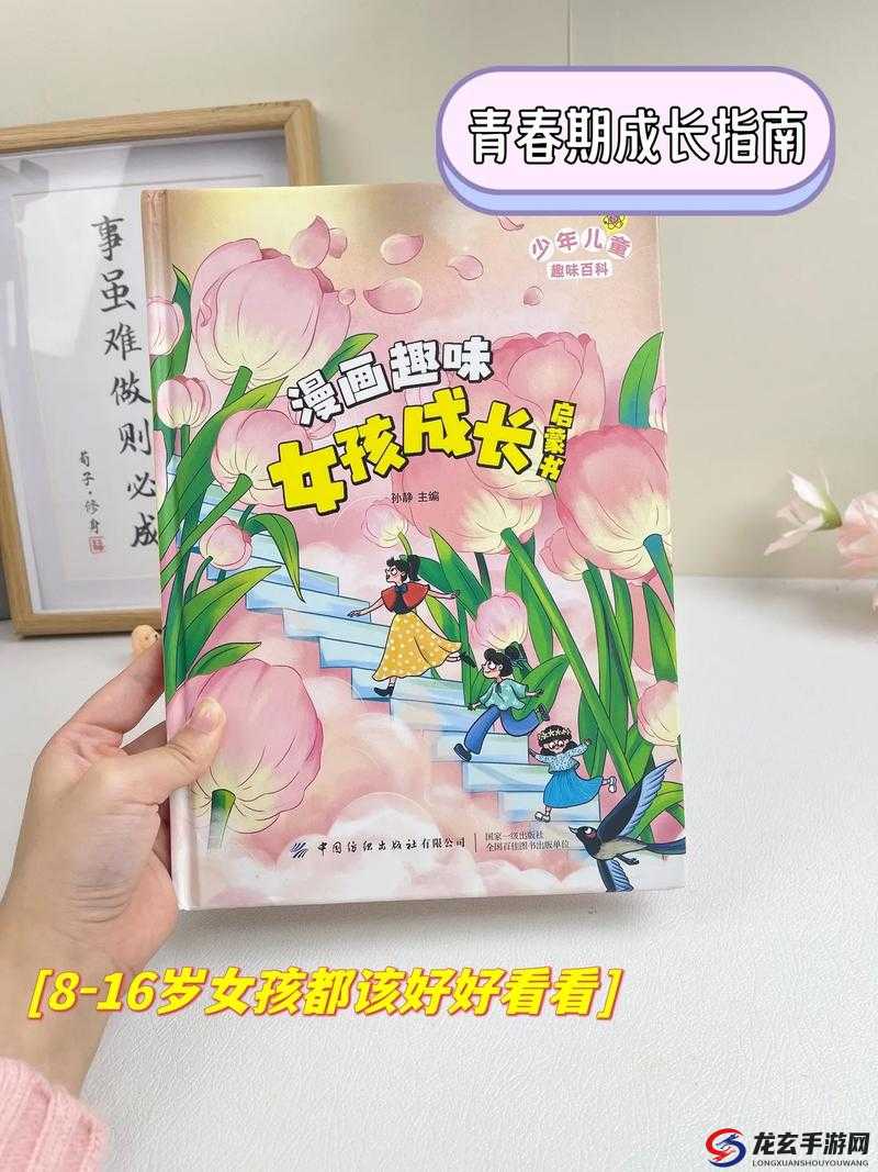 viciusss幼儿小女孩的成长故事：如何培养健康快乐的童年生活？