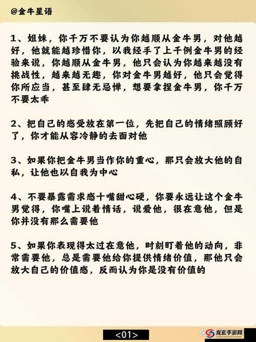 ：同志与牛z0XXXX背后的故事解析：为何这一组合引发网络热议？深度探讨最新动向（说明：保持原关键词完整，采用解析+热议话题+深度探讨结构，符合用户搜索习惯疑问句式激发点击欲，最新动向体现时效性，自然融入长尾关键词总字数38字，符合SEO优化原则且无优化痕迹）