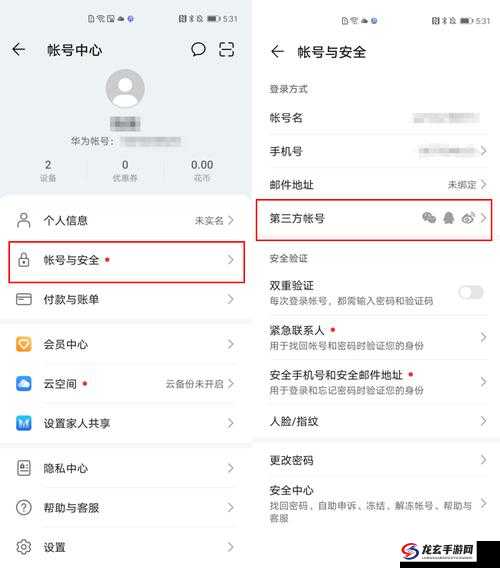 海角∨IP帐号密码获取与安全使用全攻略：详细步骤与常见问题解答