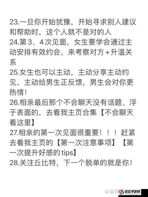 相亲对象是老师樱花：如何在浪漫樱花季遇见心仪的教师伴侣？  相亲对象是老师樱花：教师职业与樱花美景如何交织出美好缘分？  相亲对象是老师樱花：在樱花盛开的季节，与教师共赴浪漫之约  相亲对象是老师樱花：教师与樱花的双重魅力，如何开启甜蜜相亲之旅？  相亲对象是老师樱花：樱花季遇见教师，如何打造难忘的相亲体验？