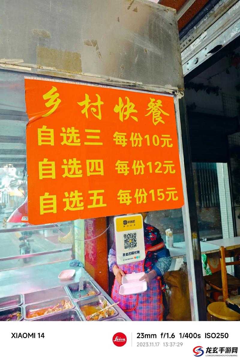 城中村探店达人快餐店联系方式大揭秘你想知道吗？探寻城中村美食，这家快餐店绝对不能错过联系方式在这里想知道这家城中村快餐店为什么这么火吗？达人告诉你答案以上均满足要求，你可以根据实际情况进行选择