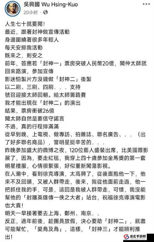 罗志祥天天奭多人观后感：观众热议剧情与演技，深度解析角色魅力与情感表达