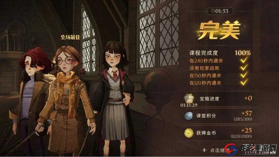 哈利波特魔法觉醒中，如何巧妙组建蜘蛛6挑战必胜卡组？