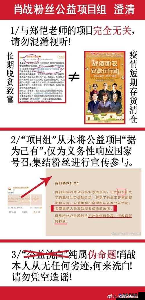 黑料不打烊-吃瓜曝光51：揭秘最新网络爆料事件，网友热议不断，真相究竟如何？