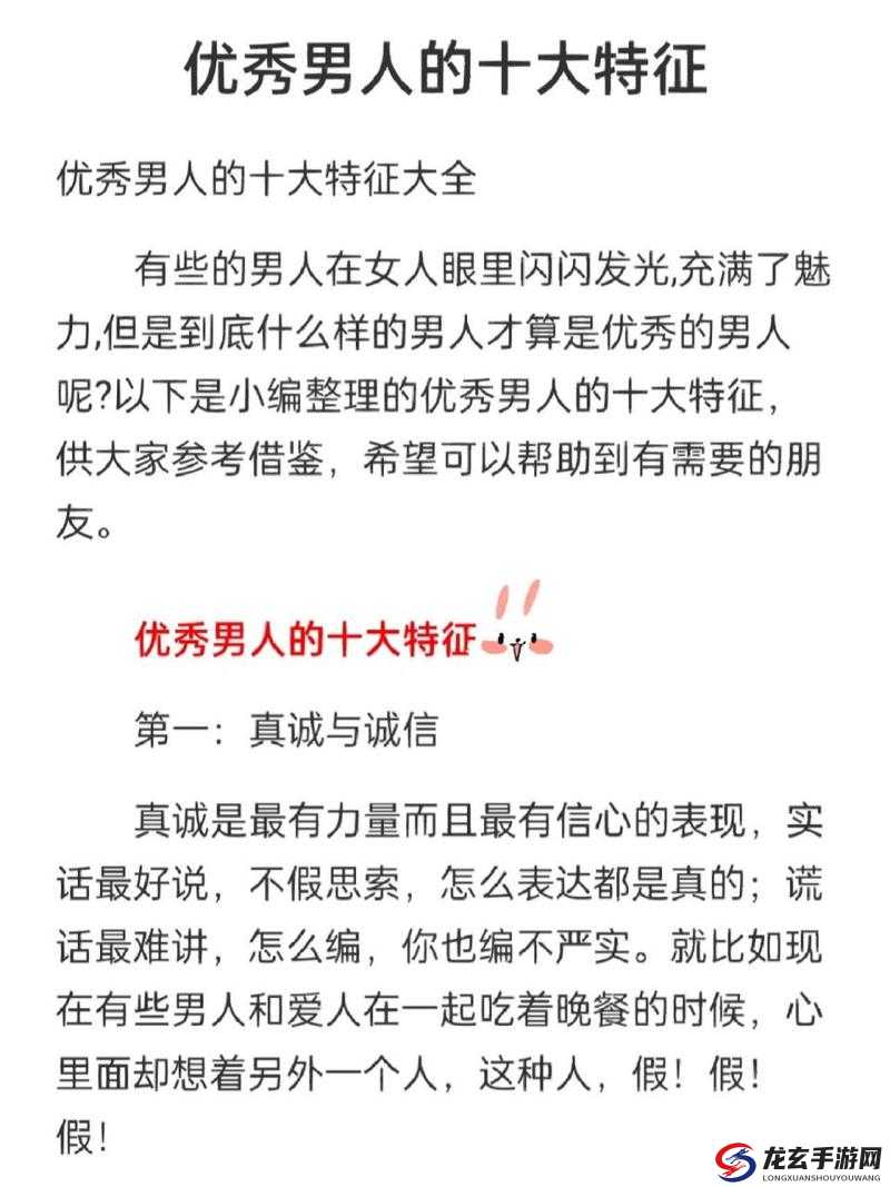 为什么有的男人一看就有气场？揭秘那些令人无法忽视的男性魅力来源