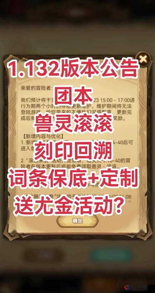 剑与远征探险揭秘，如何解锁兽灵营地的终极秘籍，你知道吗？