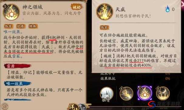 阴阳师须佐之男技能如何历经演变？全面揭秘其技能一览的悬念！