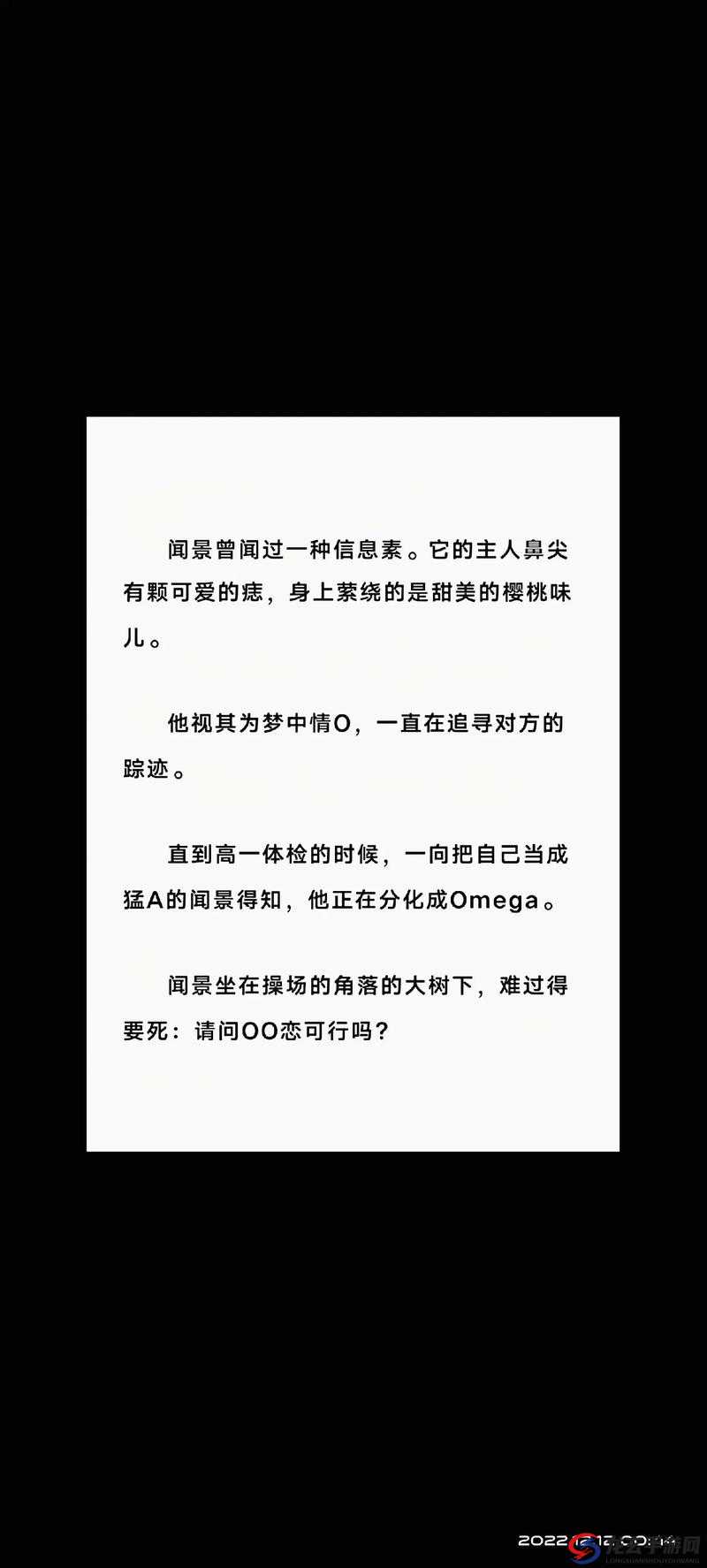 生成：表面高冷禁欲攻如何被反攻略？爆红甜宠文中的冰山系男友设定与心动剧情深度解析解析：采用疑问句式制造悬念，结合爆红甜宠文热点题材增强搜索关联度，通过冰山系男友设定延伸关键词场景，添加深度解析提升内容价值感，整体符合网络热门的反差萌攻略向题材，同时自然融入表面高冷禁欲攻完整关键词，长度34字满足SEO优化需求