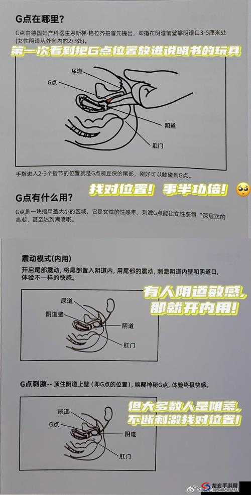 怎样做羞羞的事不被别人发现？10个实用技巧让你轻松保护隐私