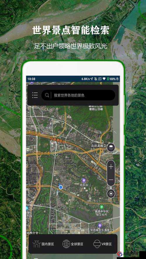 福建导航 app 最新版本更新了啥？快来一探究竟，详细内容抢先看