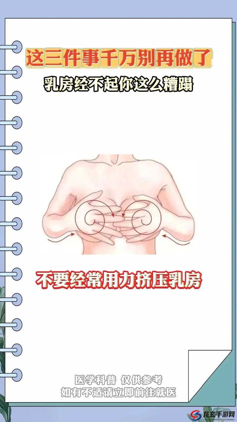 探索奶头大肉乳床欢的秘密：如何提升生活质量与幸福感？