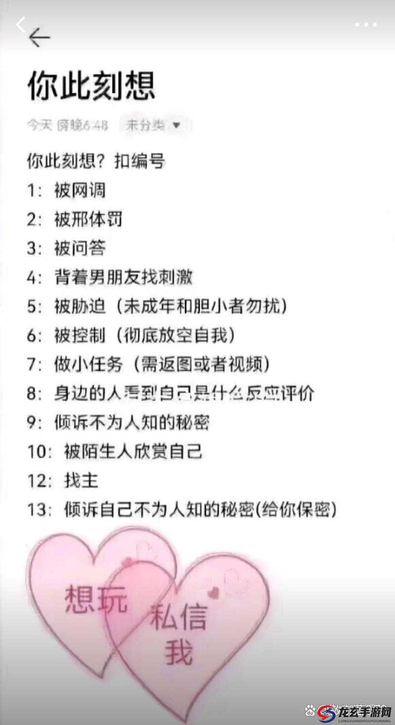 为什么有些视频会将女性描绘成被主人调教和玩弄的角色？这种内容是否符合道德和伦理标准？