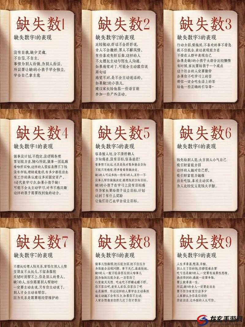 47147 人究竟意味着什么？探寻这一数字背后的奥秘与意义