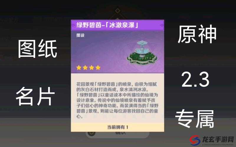 原神深林纪行活动怎么玩？全面攻略带你揭秘所有悬念！