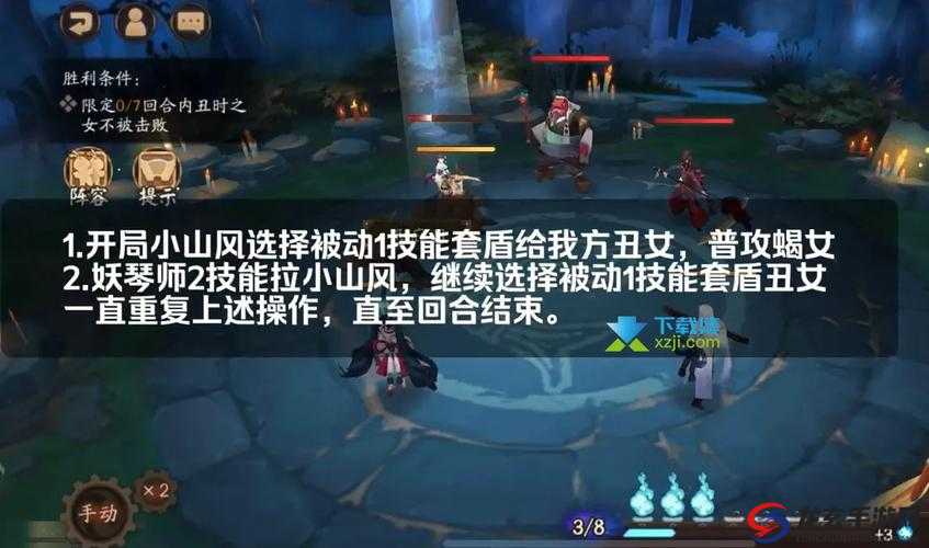 阴阳师翎刃疾如何快速通关？详细攻略揭秘悬念！