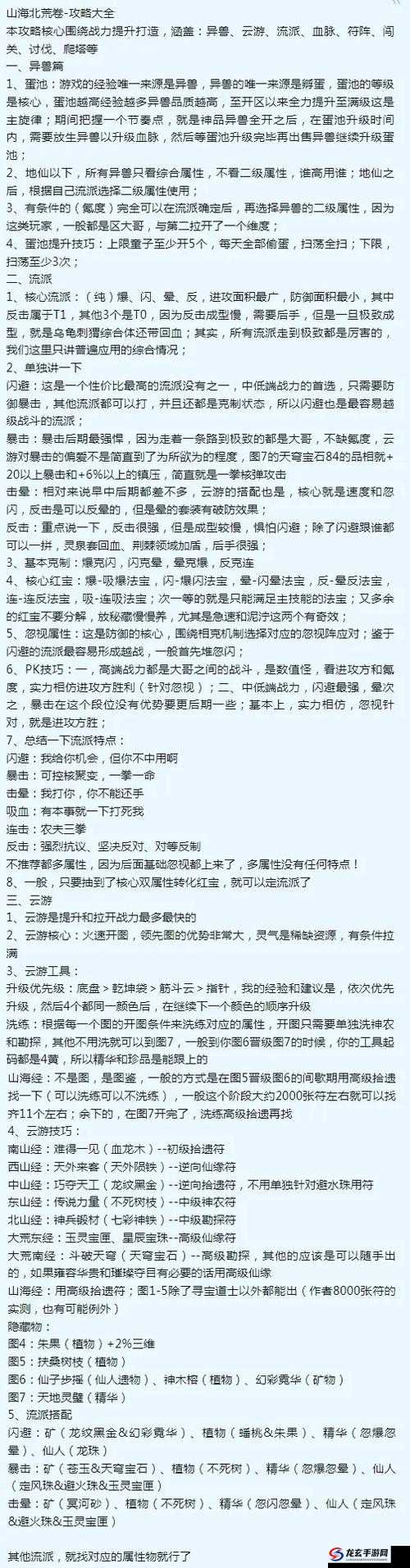 部落与弯刀答题秘籍大公开，2022最新答案全面揭秘，你能挑战满分吗？