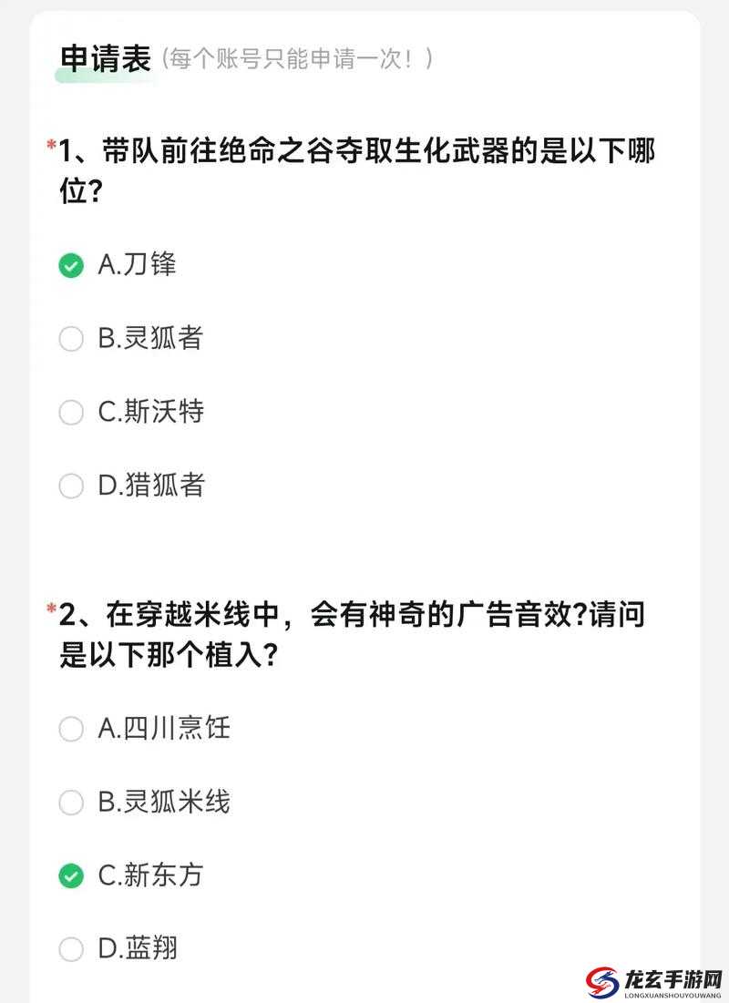 穿越火线手游体验服6月问卷答案2022，历年演变史中隐藏了哪些惊喜？