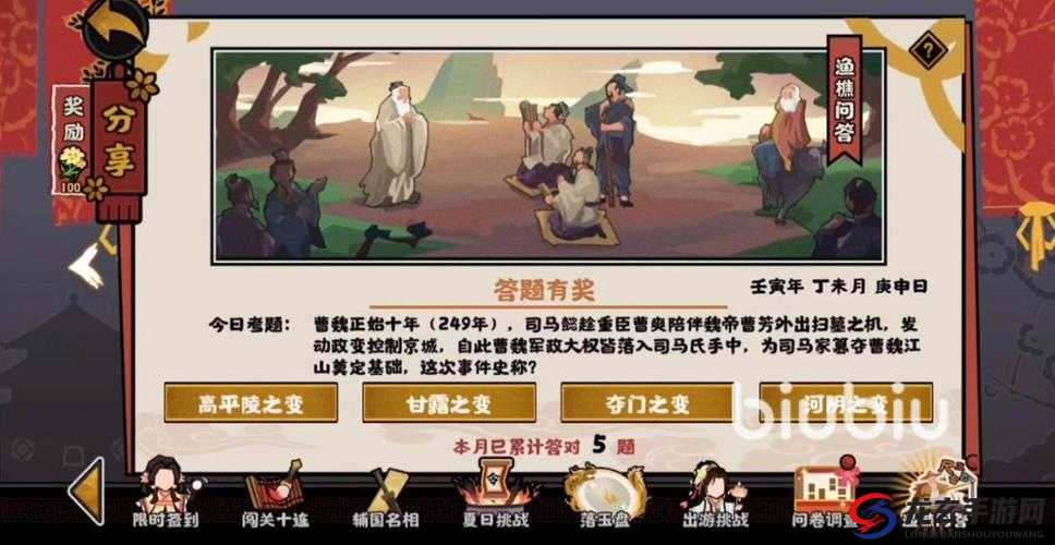 无悔华夏渔樵问答6.15答案典故如何助力资源管理高效利用？