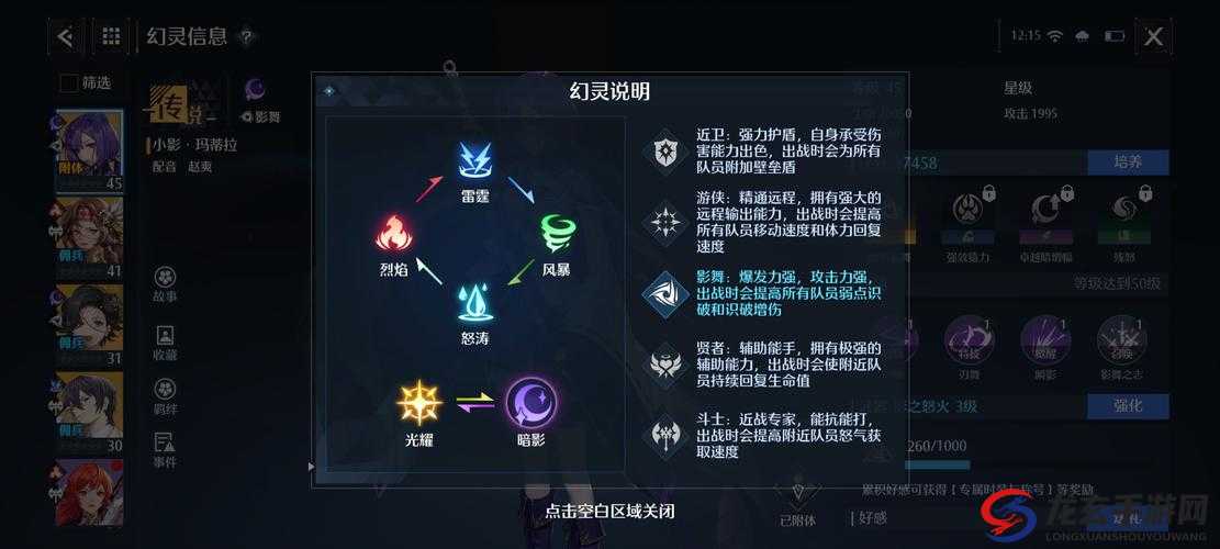 诺亚之心埃弗拉信件任务怎么做？深度剖析任务流程与操作逻辑揭秘！