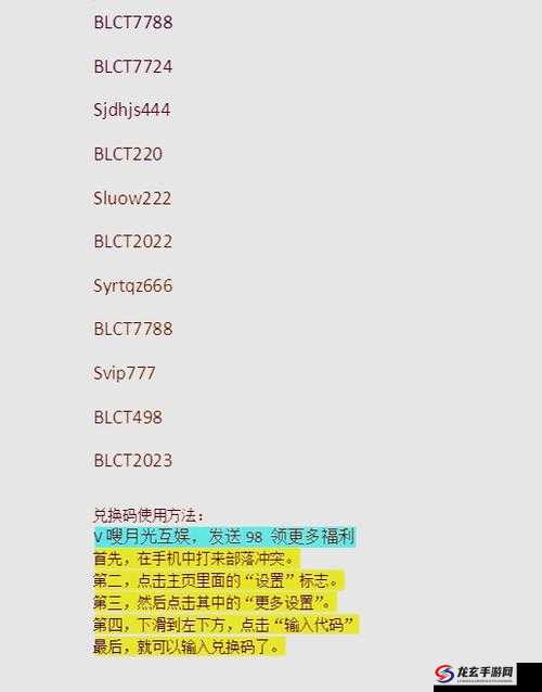 部落大作战2022兑换码全揭秘，你的全面攻略指南在哪里？