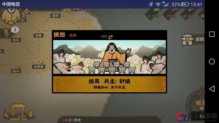 如何解锁历史传奇？揭秘无悔华夏三皇五帝三星通关秘籍